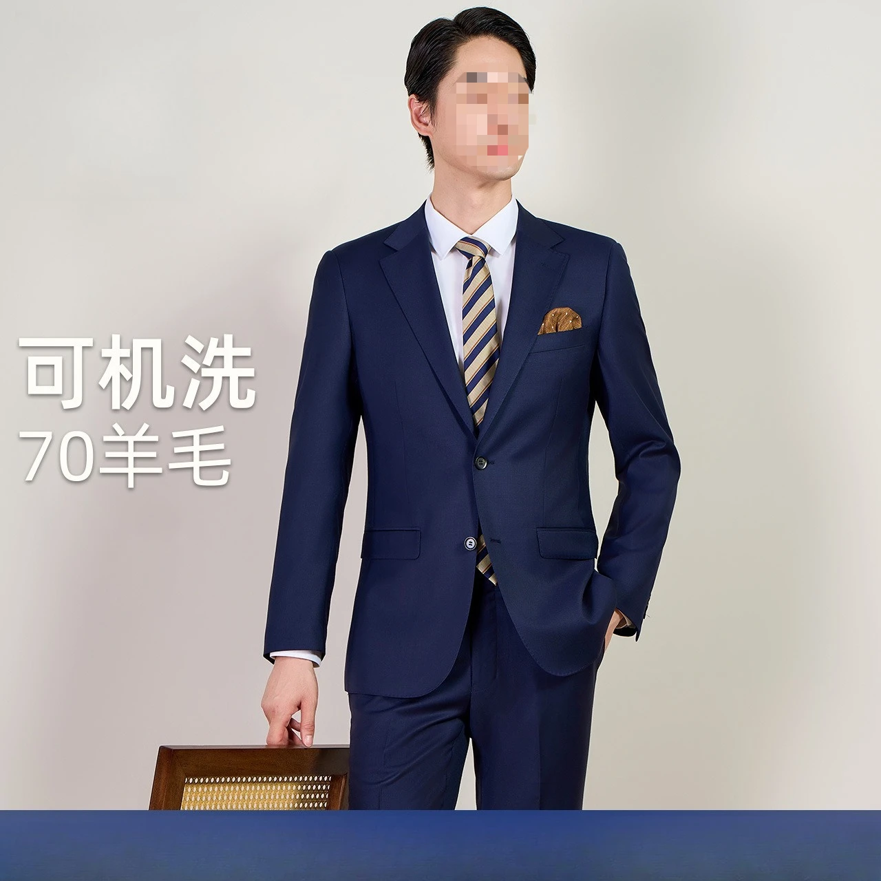 

Мужской костюм, элитная официальная одежда, смешанная шерсть, которую можно стирать в машине.