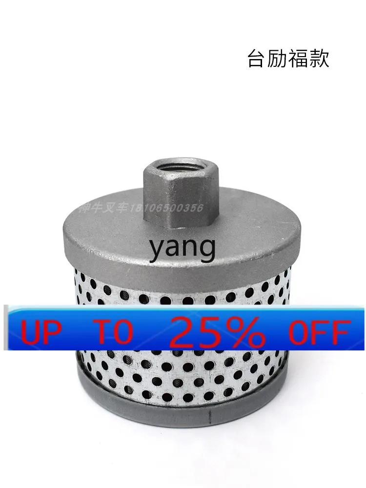 

CX Forklift Parts Diesel Tank Filter Fuel Tank Small Filter Forklift