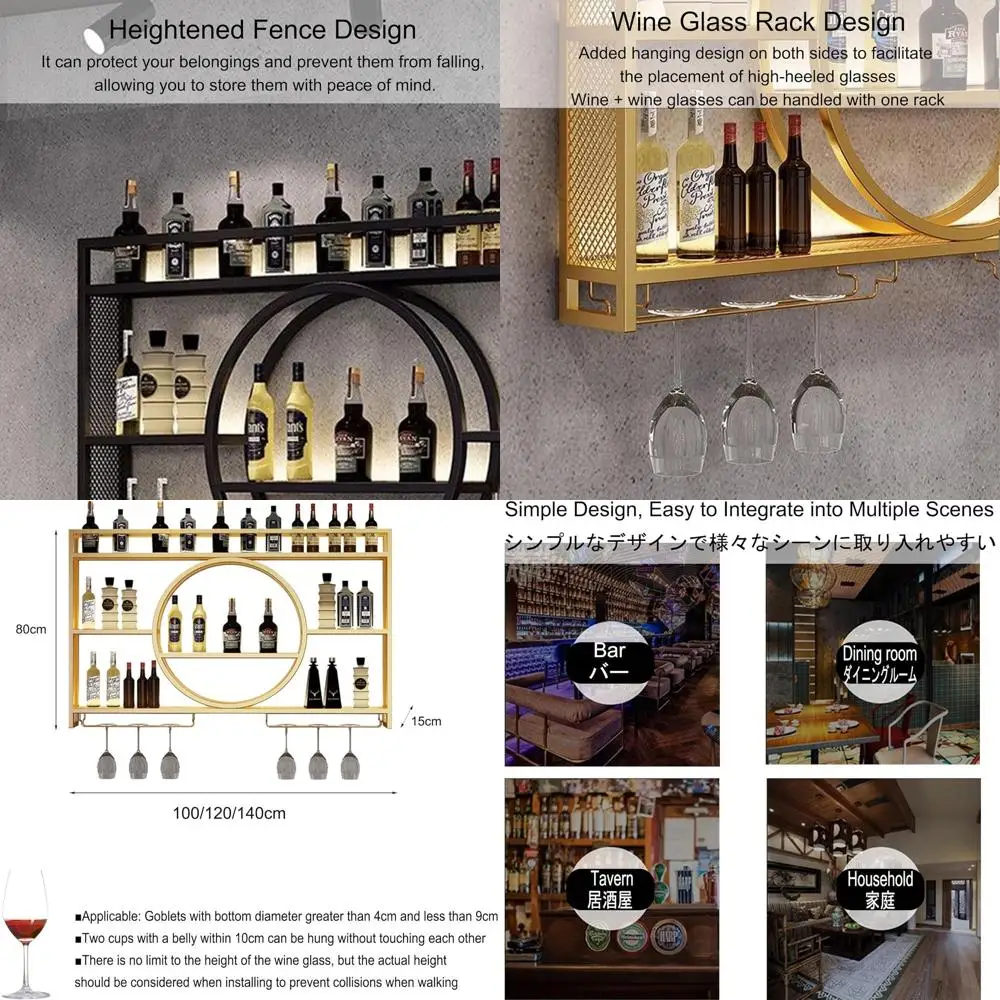 

Wall-Mounted Bar Shelf with Wine Rack and Glass Holder - Black, Ideal for Kitchen & Dining Room