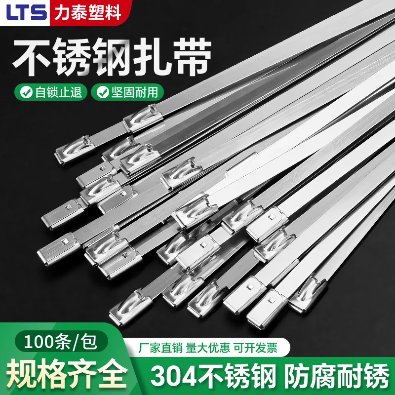 304stainless steel cable tie4.6*20self-locking metal marine harness belt outdoor high temperature resistant cable tie steel belt