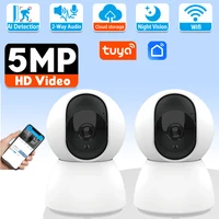 5MP Mini interior 2 vías Audio Tuya Wifi Smart Home Monitor de bebé cámara IP de seguridad 2K PTZ seguimiento automático cámara de vigilancia CCTV