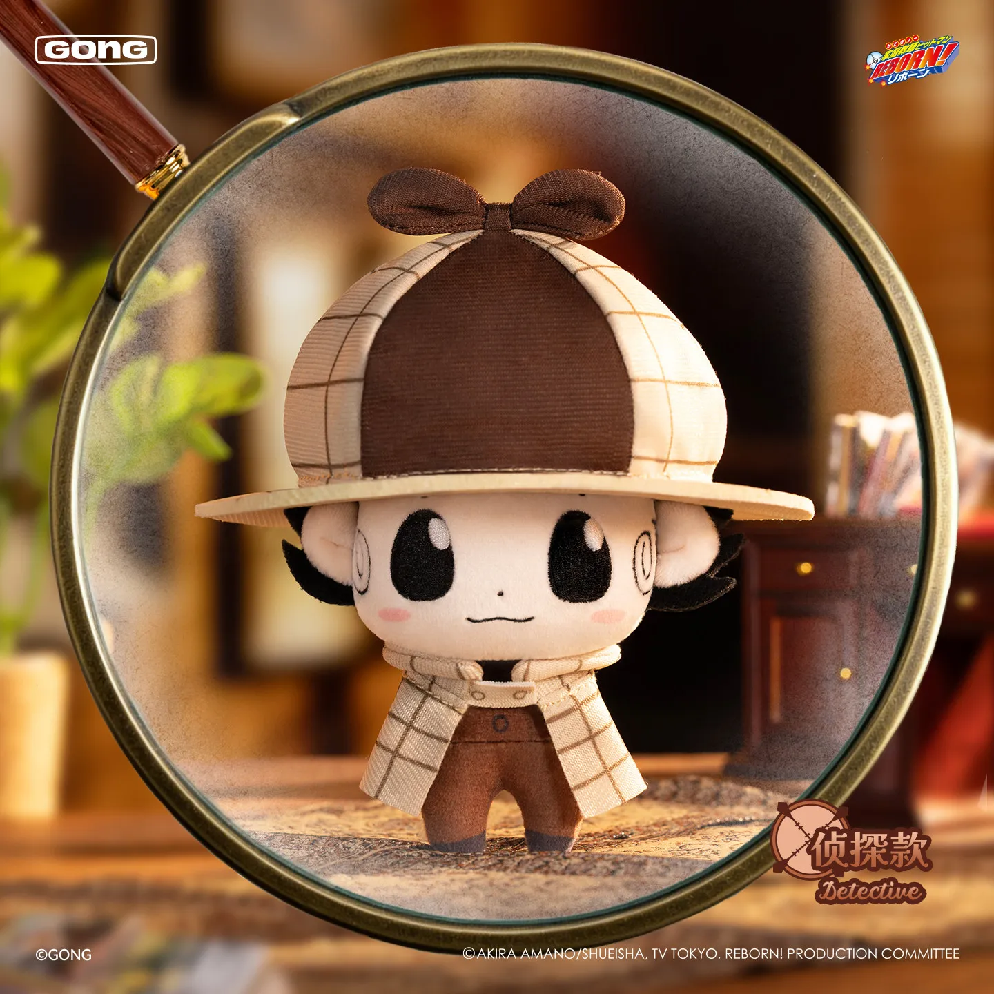 POPMART GONG KATEKYO HITMAN REBORN! PLUSH Series Blind Box Plush