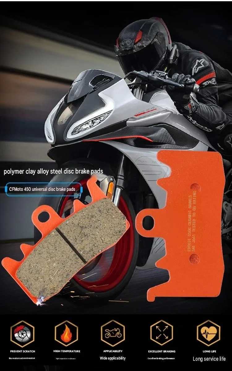 For 450SR Single Swing Arm Ceramic Super Alloy Brake Pads High Temp Low Dust Powerful Brake Fit Complex Road Conditions