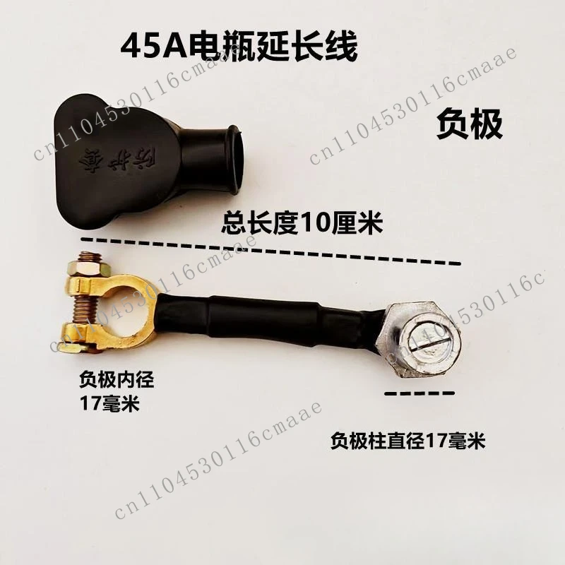 Car truck battery terminal extension wire, battery pile head extension wire, modified positive and negative extension wire