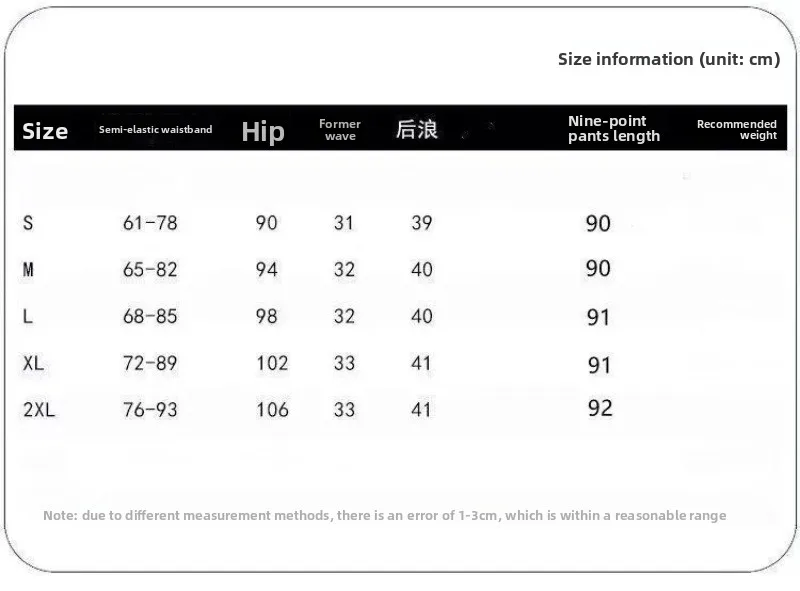 Korean New Spring Summer Thin Pants Women Elastic Waist Suit Pants Women's 2027 Nine-point Casual Straight-leg Pants Ladies