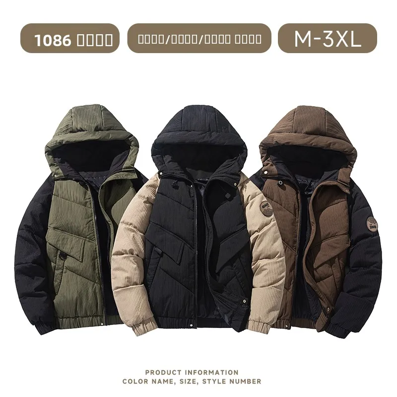 

Men's Fce Lined Hooded Vest Warm Cotton Jaet Bread Coat Loose Fit Winter Casual Cleanfit Sle Pure Color Polyester Fiber