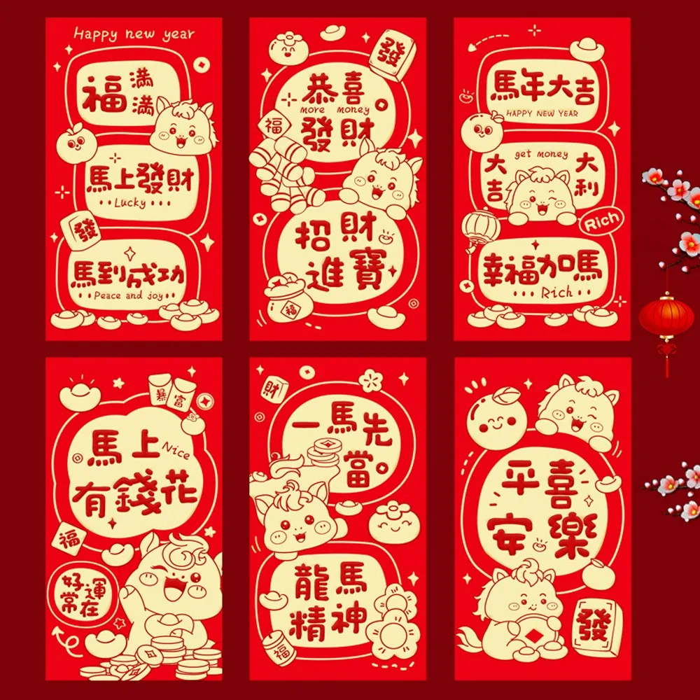 

6pcs Creative Gold Stamping 2026 New Year Red Envelope Paper Traditional Lucky Red Pocket Blessing Money Packets Spring Festival