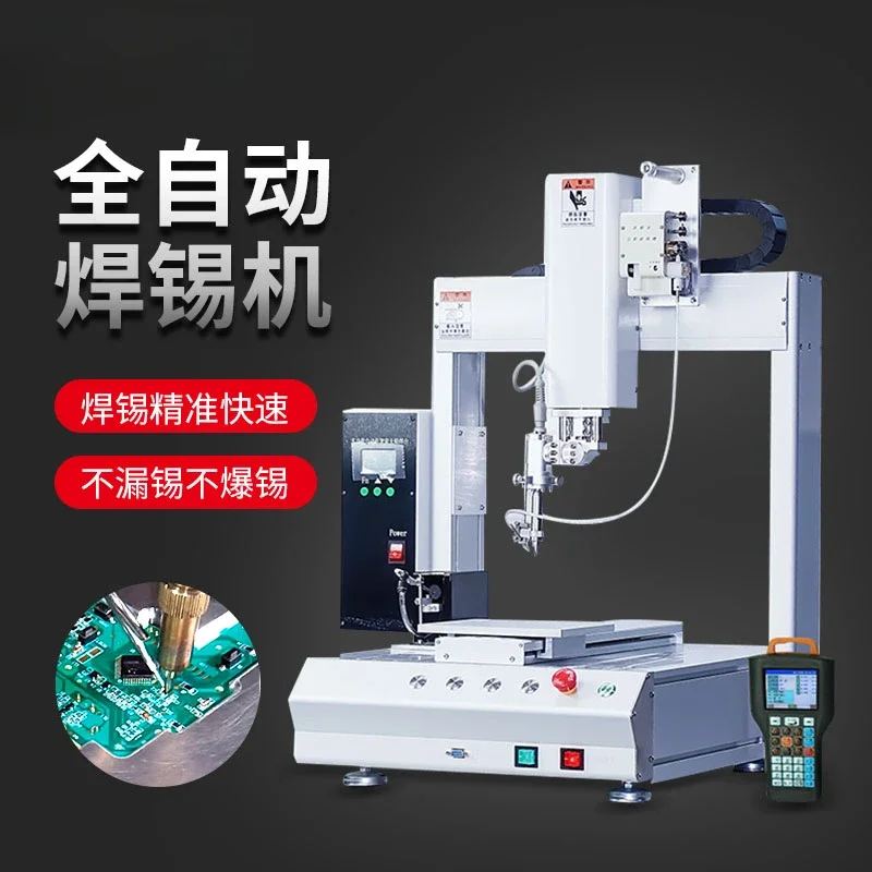 Automatic soldering machine PCB circuit board spot welding machine led aluminum