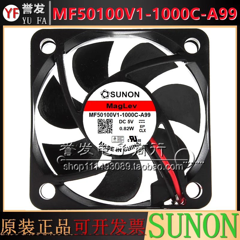 

NEW ORIGINAL MF50100V1-1000C-A99 5V 0.82W 5010 50x50x10mm COOLING FAN RADIATOR