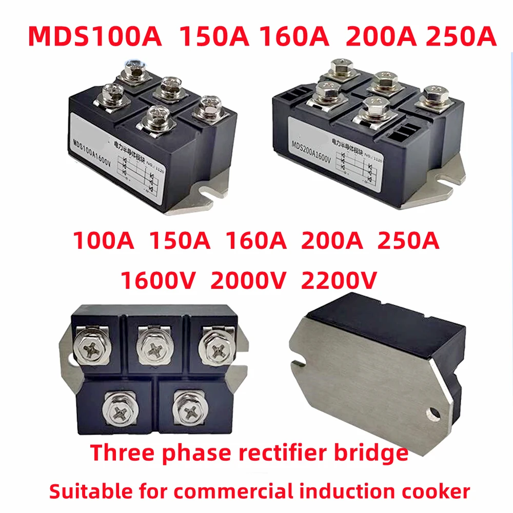 three-phase rectifier bridge module MDS100A 150A 160A 200A 250A 1600V 2000V 2200V  (Type I) Commercial electromagnetic stove