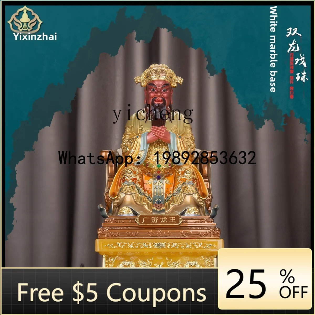 L2-5  marble Buddha statue Shuanglongguan  Bodhisattva of the God of Wealth raised base base base for seat cushions