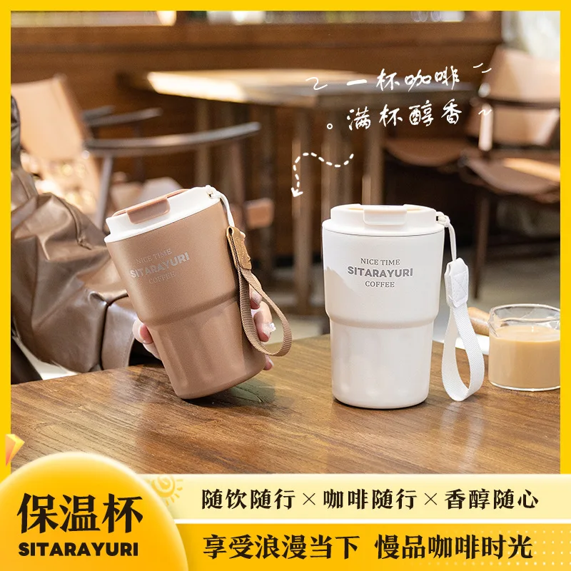 

Fashionable and trendy simple insulated cup for girls, stainless steel insulated coffee cup portable water cup with accompanying