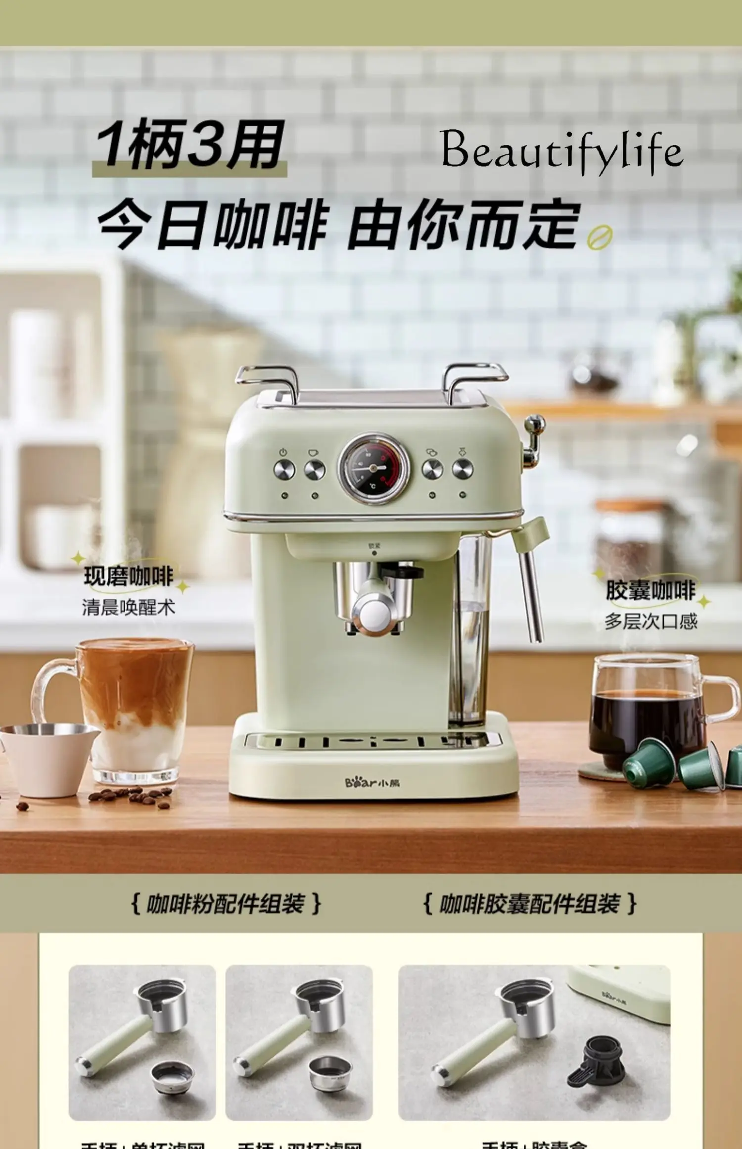 Nordic Household Small Semi-Or Full-Automatic Steam Foam Coffee Machine