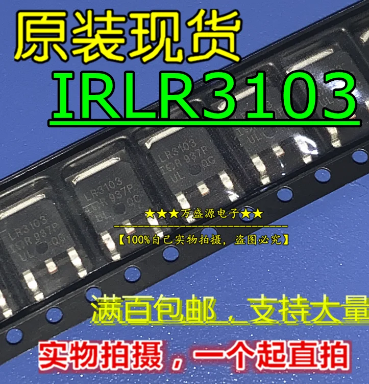 20Pcs Orginal Nieuwe IRLR3103 IRLR3103TRPBF Zeefdruk LR3103 To-252 Fet