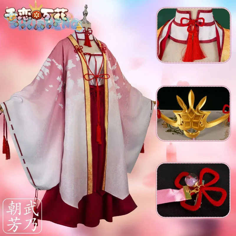 Anime Senren * Banka Tomotake Yoshino Cosplay Costume Party Christmas Witch Sweet Kimono Accessories Prop Woman Man Set S-XXL