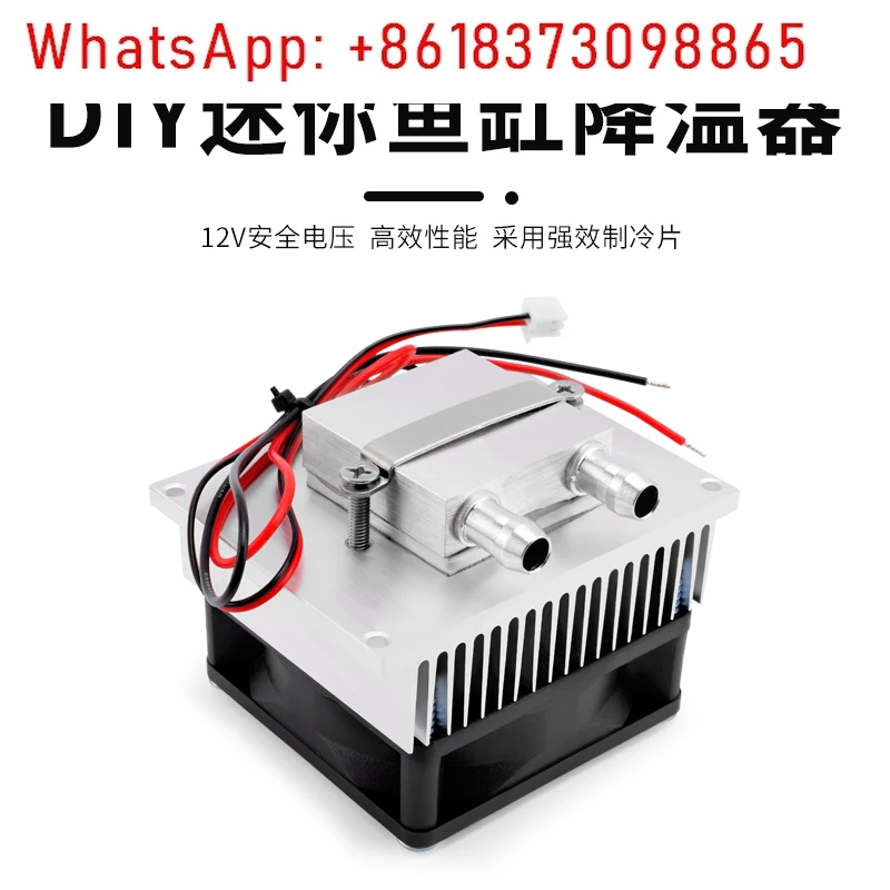 

DIY electronic refrigeration fish tank temperature control thermostat