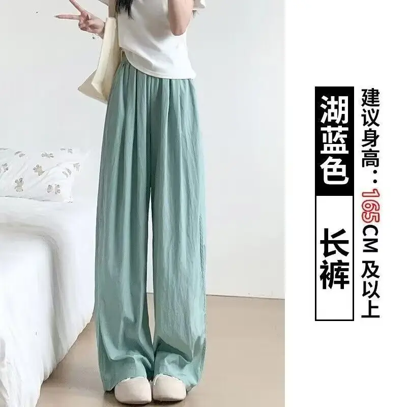 Leisure pants for women's new summer thin and lazy high waisted sun protection pants, tall and slim Yamamoto pants