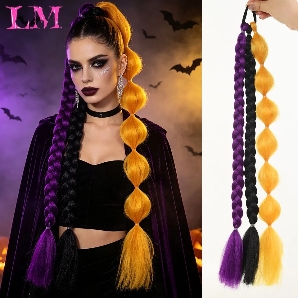 LM Synthetic Bubble Lantern Braid Ponytail Extension Braided Colored Fake Braid Wig For Halloween Cosplay Festival Styling