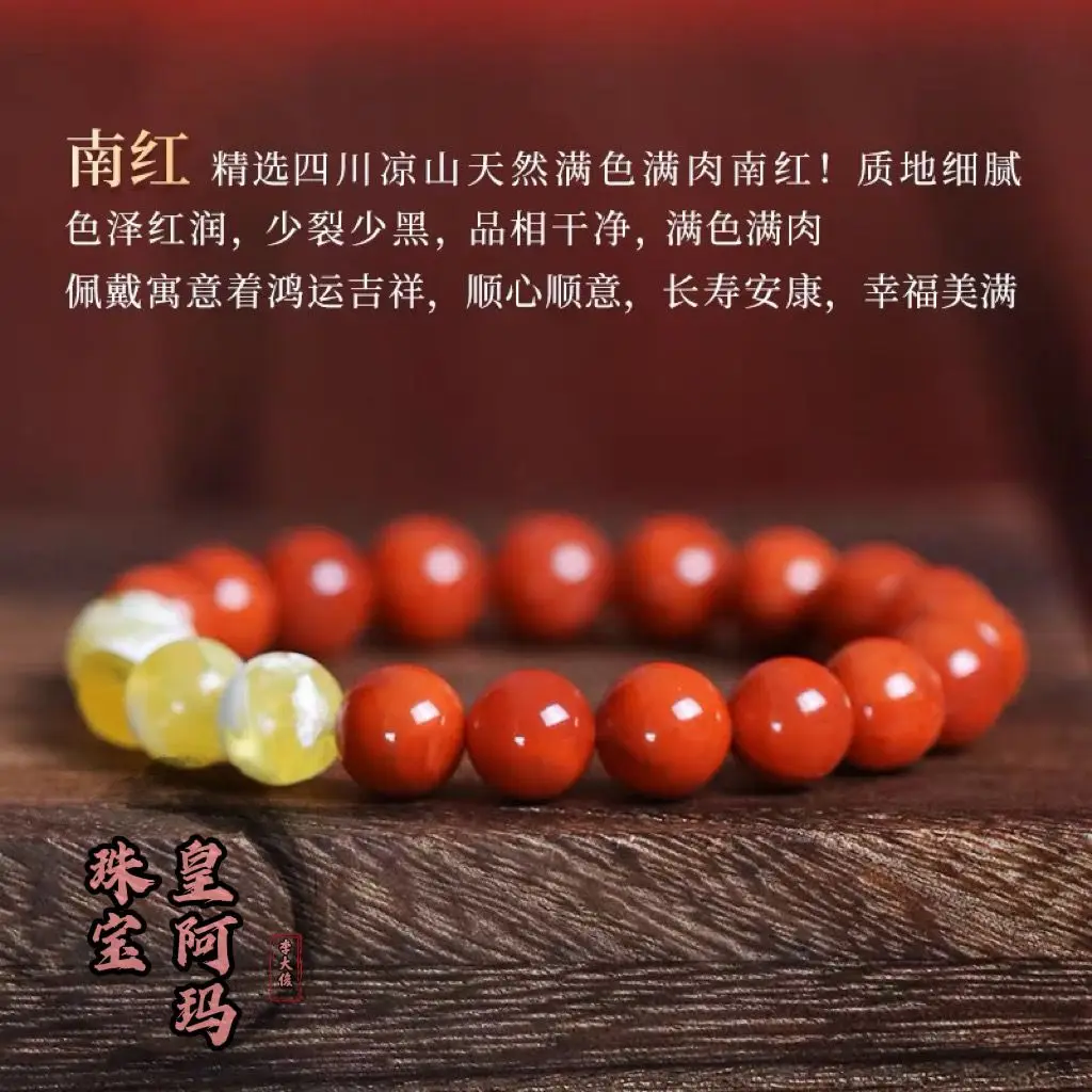 Natural Baoshan South Red Beeswax Bracelet Ice Floating Persimmon Red Natural Agate Amber High-grade Jewelry for Men and Women