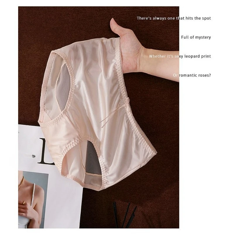 Women's New Abdominal Sexy Pure Desire Pure Cotton Crotch Antibacterial Autumn Shorts Thin Panties Traceless Ice Silk Underwear