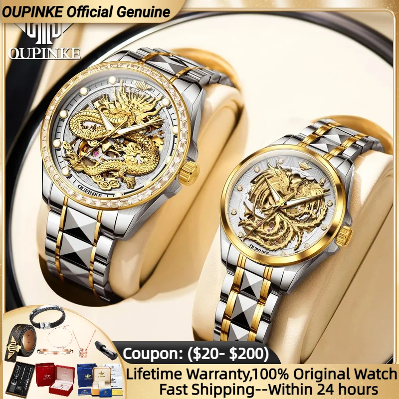 

OUPINKE 3276 Imported Movement Automatic Couple Watches 3D Carved Gold Watch for Men Women Sapphire Mirror Lover's Watches NEW