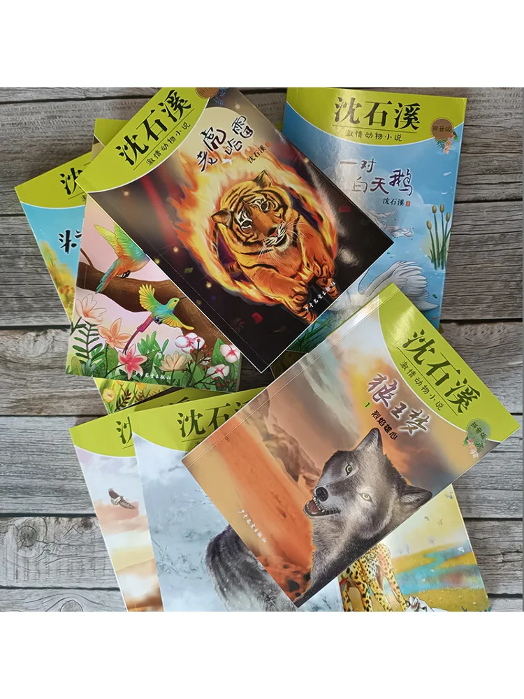 كتاب وينشير وولف كينج دريم 3 طبعة النضال بينيين #5