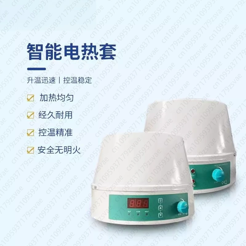 

Интеллектуальный электрический нагревательный кожух с цифровым дисплеем и магнитным перемешиванием с круглым дном для контроля температуры