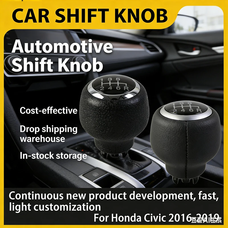 

Suitable for Honda Civic X leather/plastic 6-speed baseless handball shift lever shift knob shift head