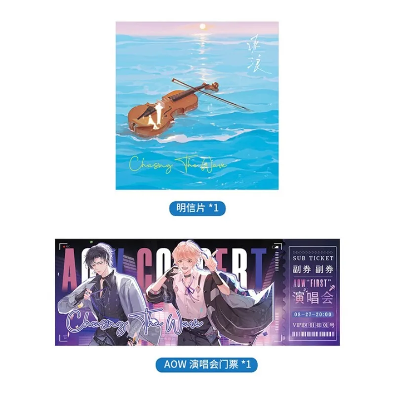 《Zhu Lang 》by Yu Cheng、 The Unloved Poor Boy · Ning Lan × The Gentle and Reliable Captain · Sui Yi、BL роман