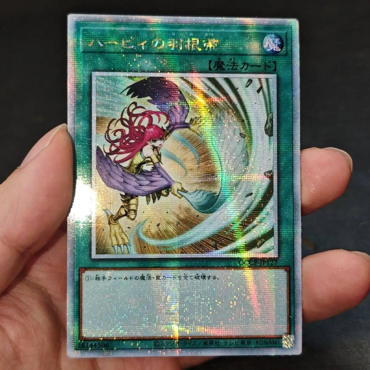 Yu-Gi-Oh! Diy Harpi…