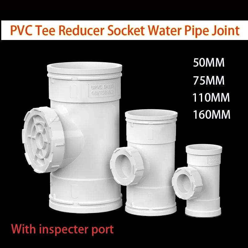 1~5PVC 50/75/110/160mm Tee Reducer Socket Water Pipe Joint with Inspecter port T-shaped  Garden Irrigation Water Tube Fittings