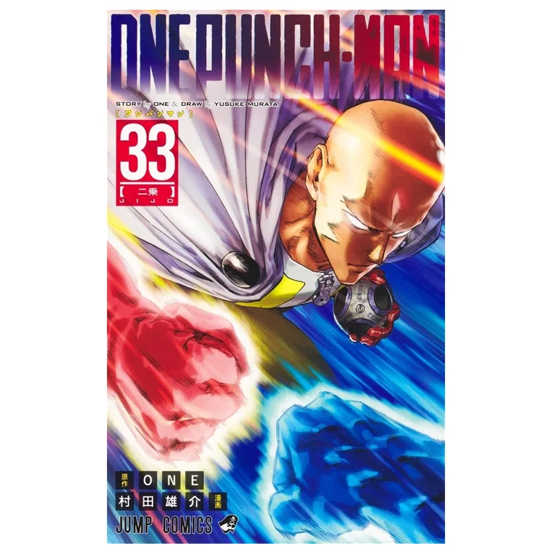 One Punch Man 33 ONE Shueisha 9784088844794 Książka