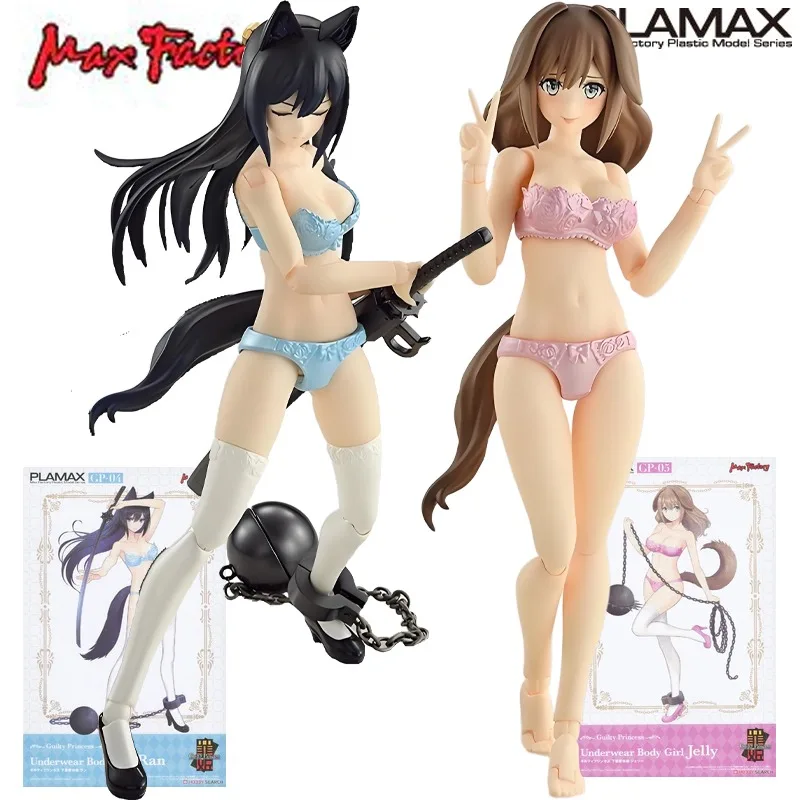 

Max Factory Genuine Max Plamax Model Series Underwear Body Girl Elly and Underwear Body Girl Ran Assembly Model Boy's Gift