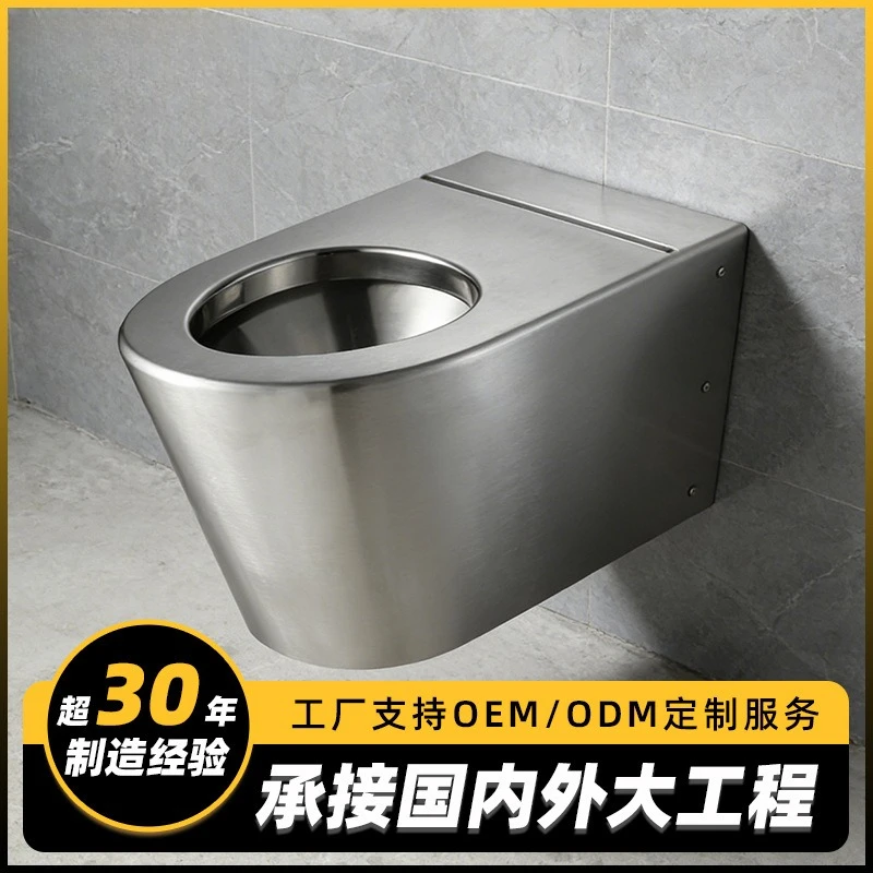ZBQ Wall-mounted stainless steel toilet, deodorizing for shopping mall, wall-mounted stainless steel toilet