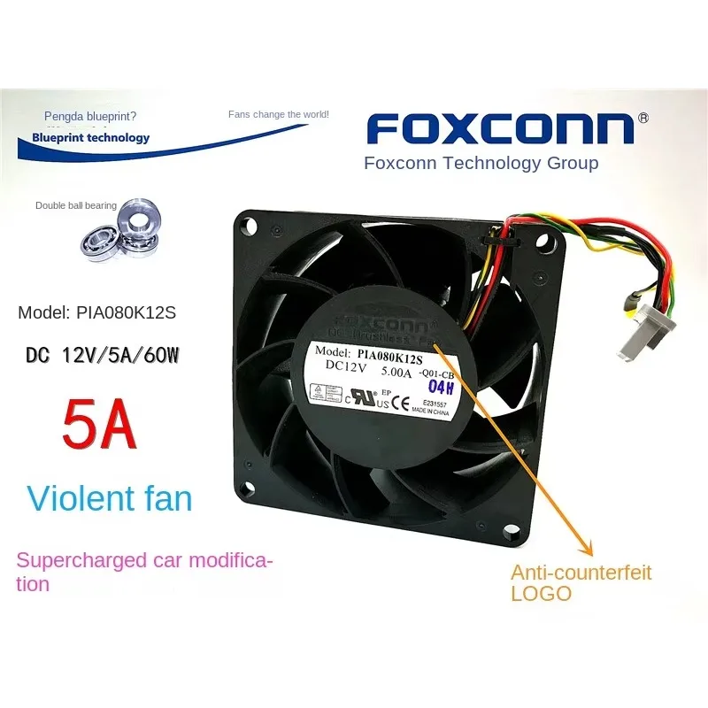 

pa Pia080k12s 12v5a 8038 Car Modification Violence 8cm Anti-Bee Suit Max Airflow Rate Cooling Fan 80*80*38MM