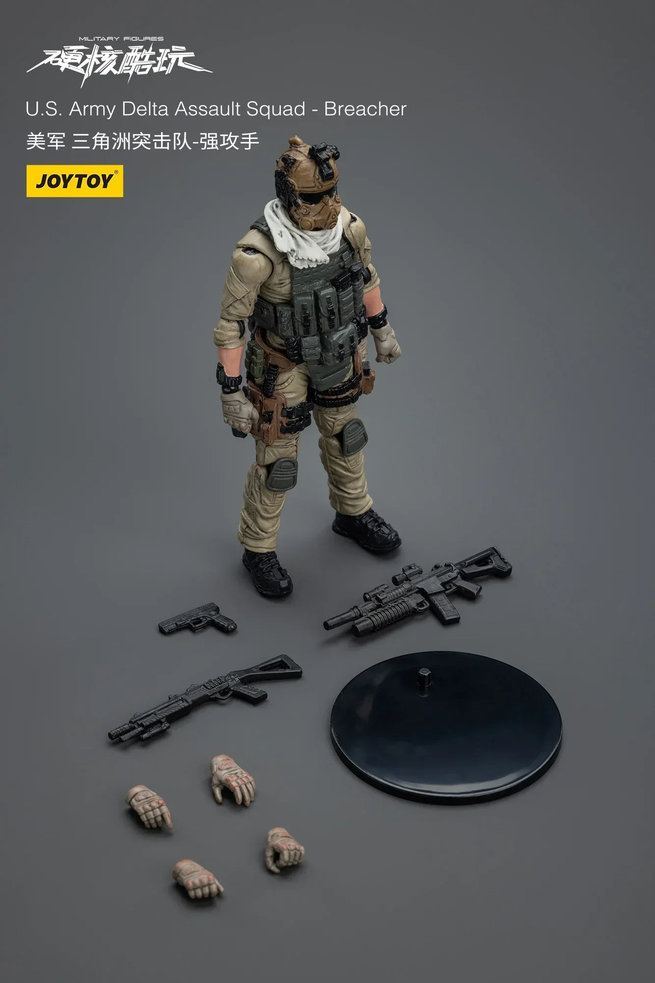 【Original】JOYTOY 1/18 figura de acción del Ejército de EE. UU. Delta Commando Tornado vehículo blindado juguetes de colección de regalos militares
