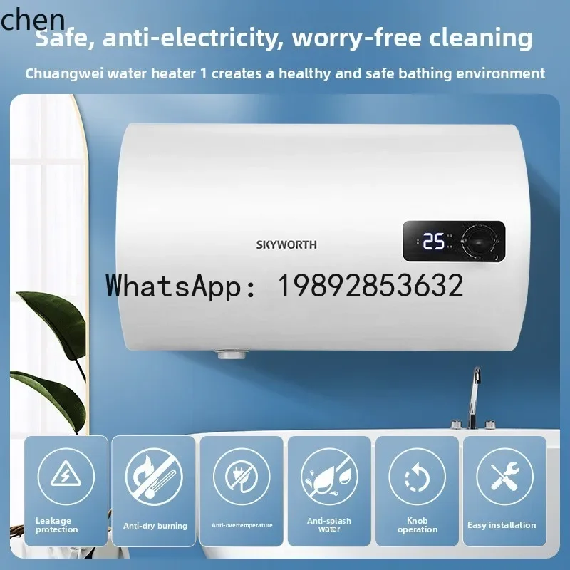 7 water heater electric household water storage toilet energy saving fast heating small bath shower frequency conversion