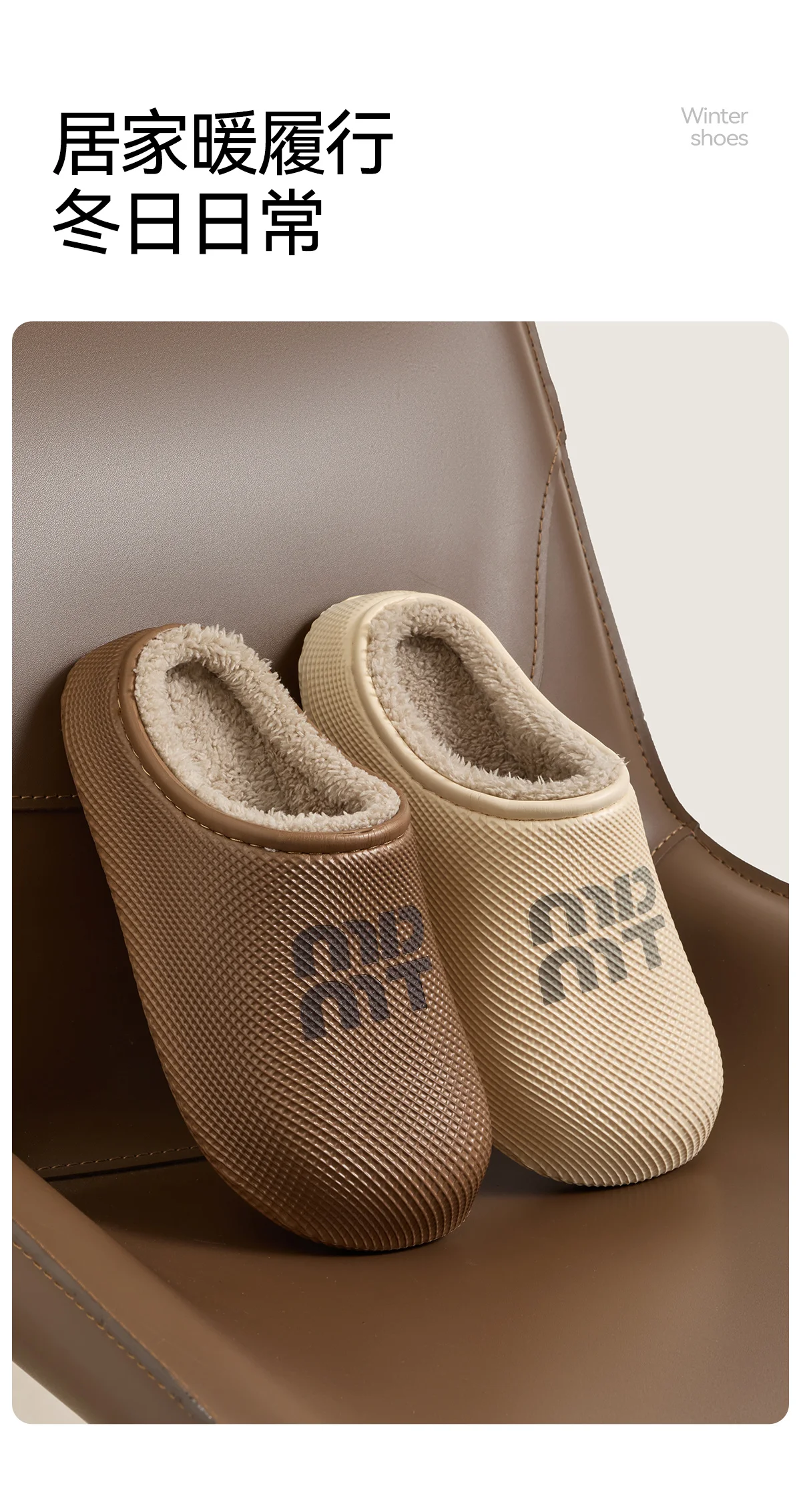 Winterwarme, mit Plüsch gefütterte Clogs für Damen und Herren, wasserdichtes EVA-Obermaterial, rutschfeste, vollständig gepolsterte Sohle, bequeme Hausschuhe für drinnen und draußen. – Detail 8