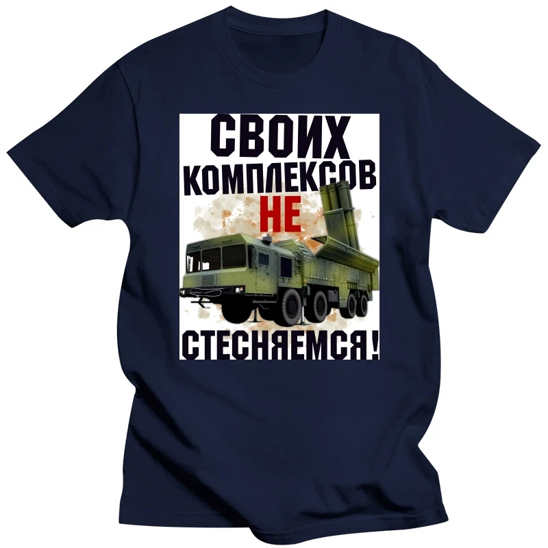 Russian Missile System C-400 Russia Army Rocket Complex S-400 T-Shirt. Summer Cotton Short Sleeve O-Neck Mens T Shirt New S-3XL