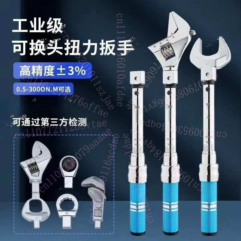 Industrial Grade Replaceable Head Open Torque Wrench Square Hole Adjustable Movable Head Torque Torque Kg
