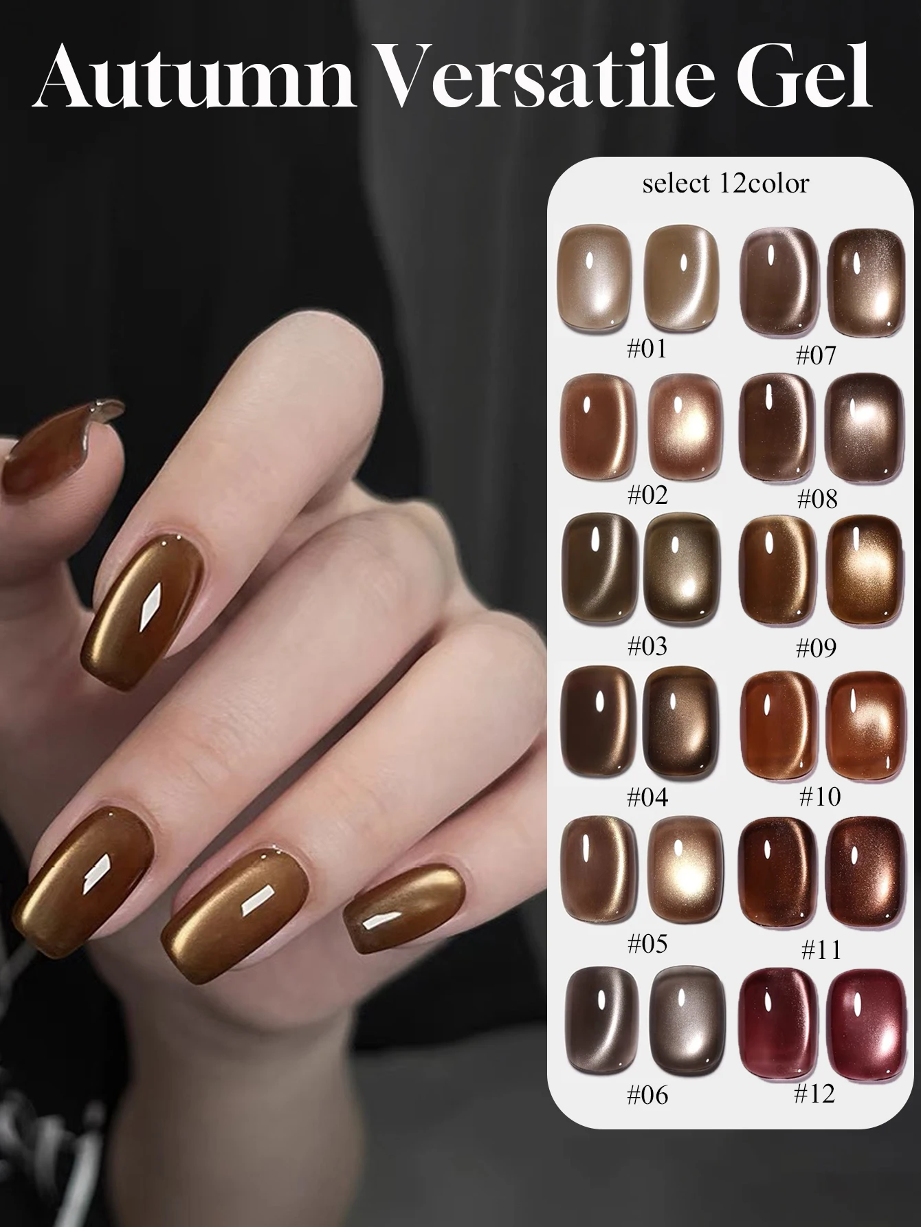 

1pcs WS Advanced Maillard Tea Brown Golden Brown Cat Eye Nail Art Autumn Moon Night Boil New Tea Cat Eye Gel Nail Polish