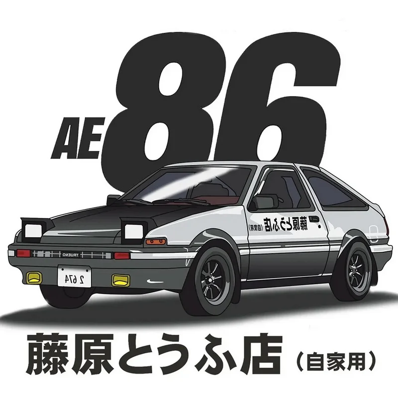 1/10 1/24 1/28 Initial D AE86 Fujiwara Tōfu Ten RC Remote Control Racing Car Decal Sticker Label Itasha Car Body Upgrade