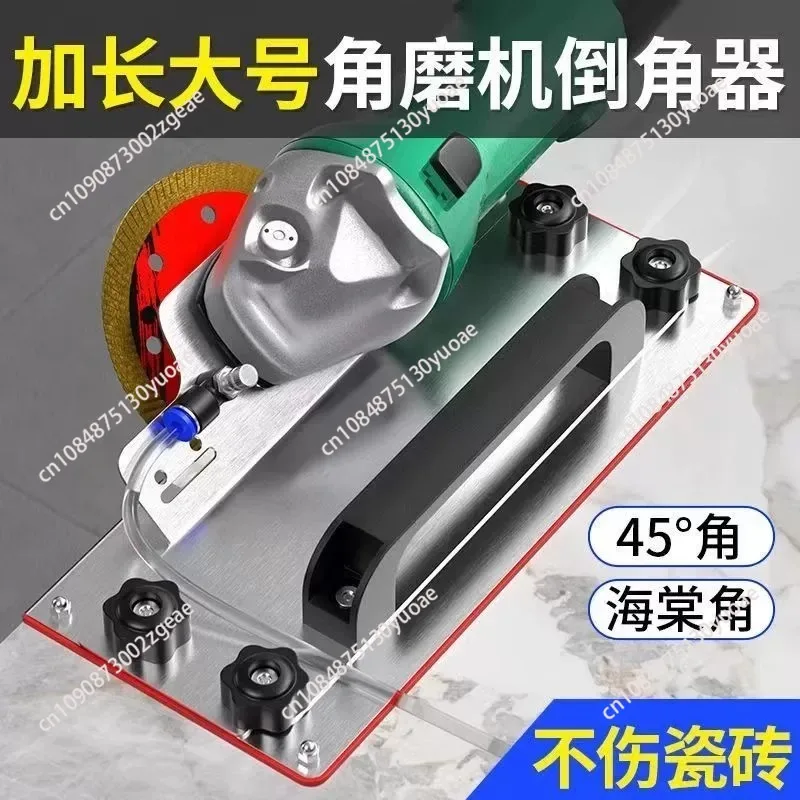 45 Degree Tile Chamfering Tool for 100 Type Angle Grinder Portable Ceramic Tile Chamfer Guide Plate Cutter view 2