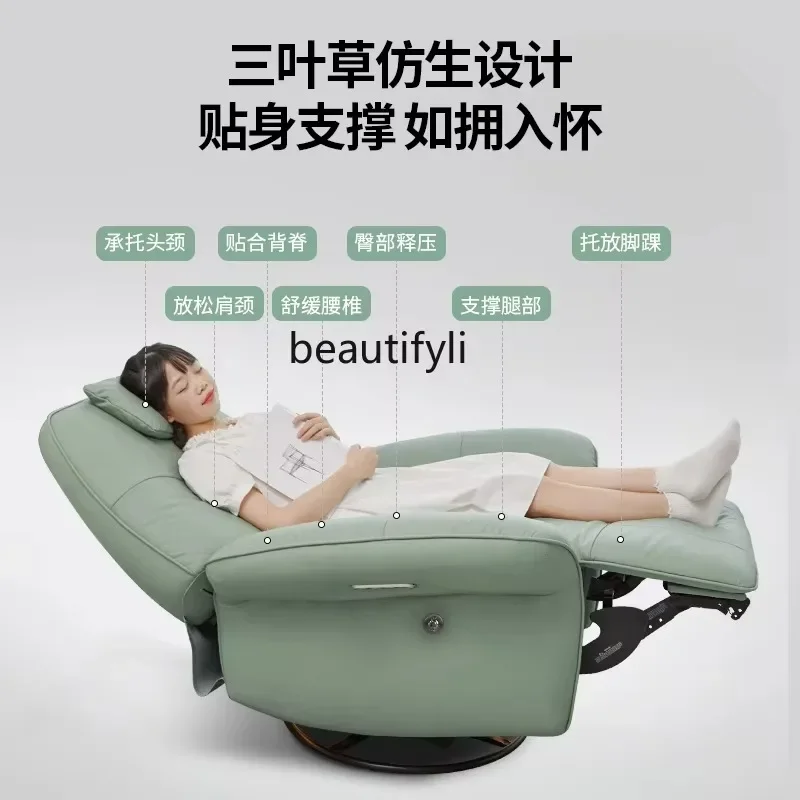 

FC Modern Minimalist Living Room E-Sports Rotating Lazy Chair Multi-Function Electric with Shake Couch