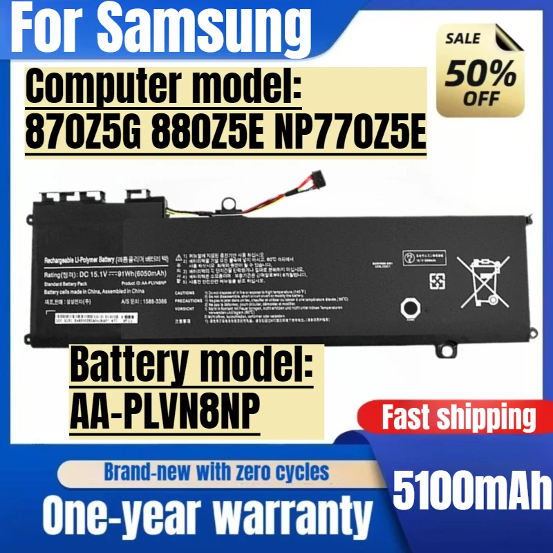 For Samsung 870Z5G 880Z5E NP770Z5E Laptop Battery AA-PLVN8NP  High Capacity Battery High Quality Replacement Batteries