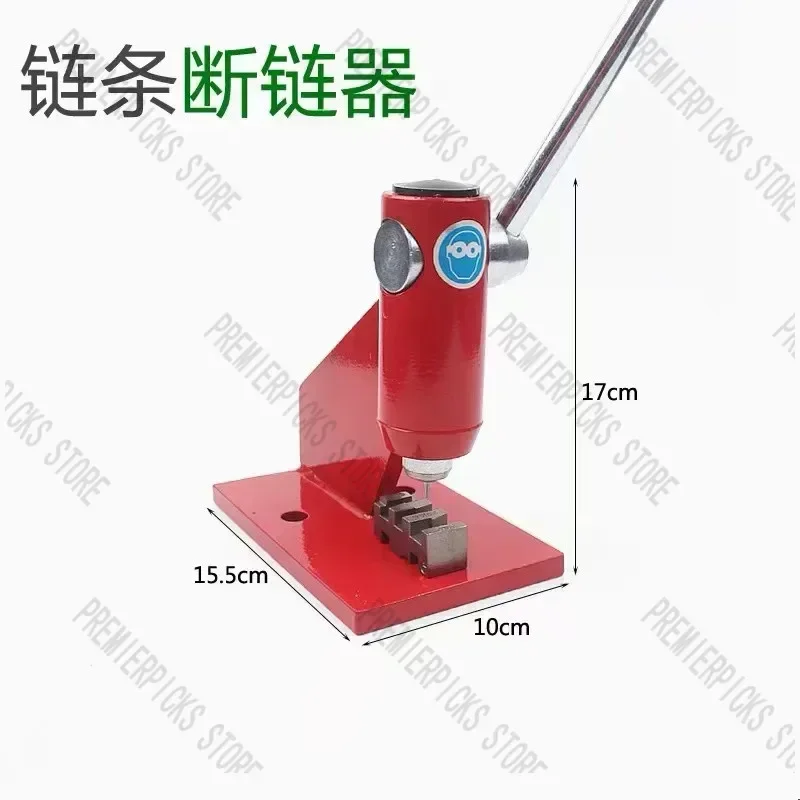 Portable Chainsaw  Linker Steel Riveter  Link Utility Tools Hand   Connector Power Tool Accessories Tec