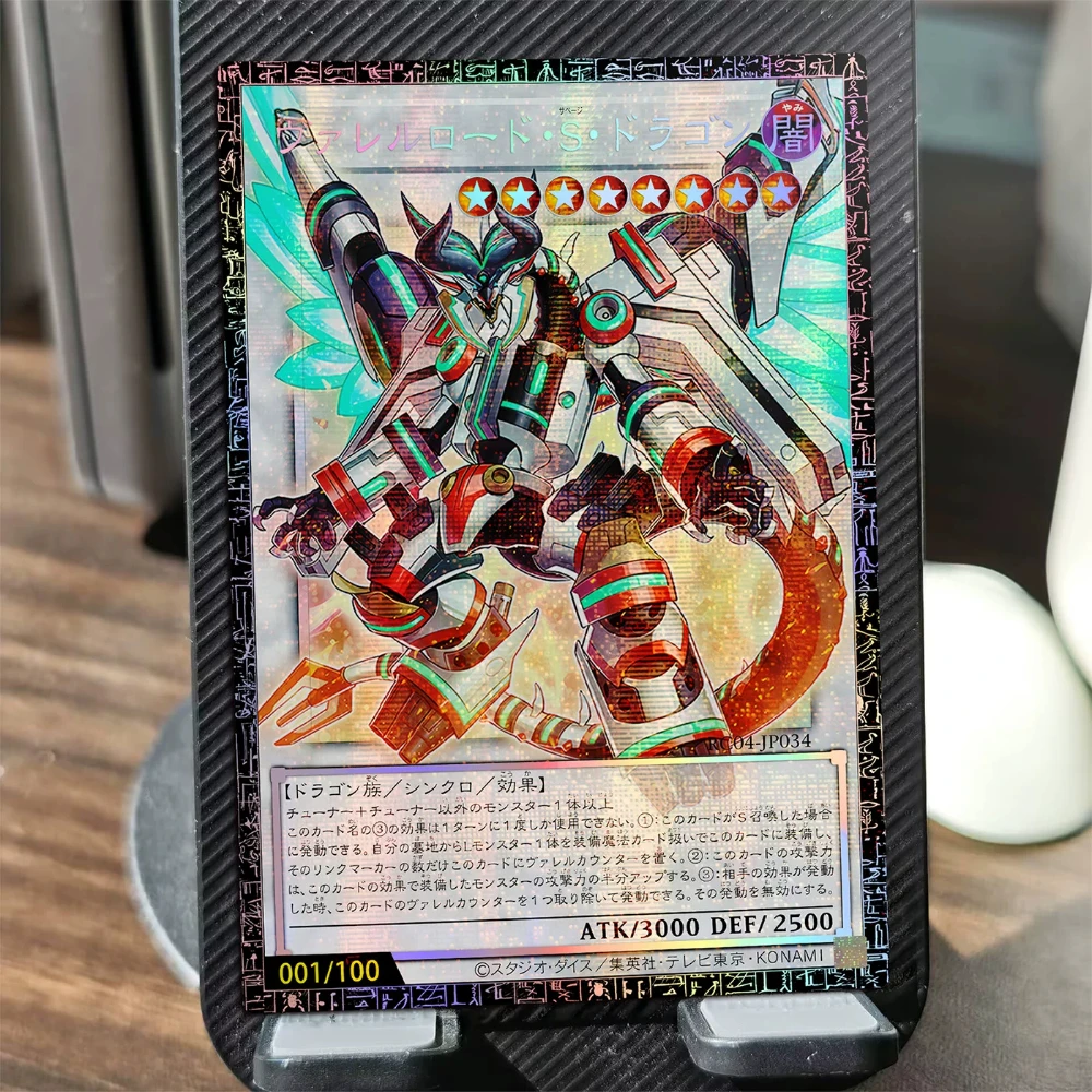 Diy Self Made Yu-Gi-Oh! Borreload Savage Dragon Collection Card Gauze Flash Borreload Savage Dragon Anime Card Gift Toy