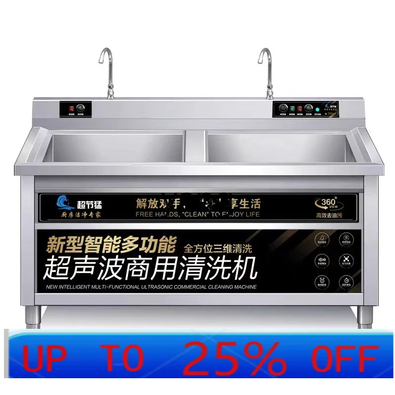 

CX commercial ultrasonic catering automatic restaurant dishwashing machine