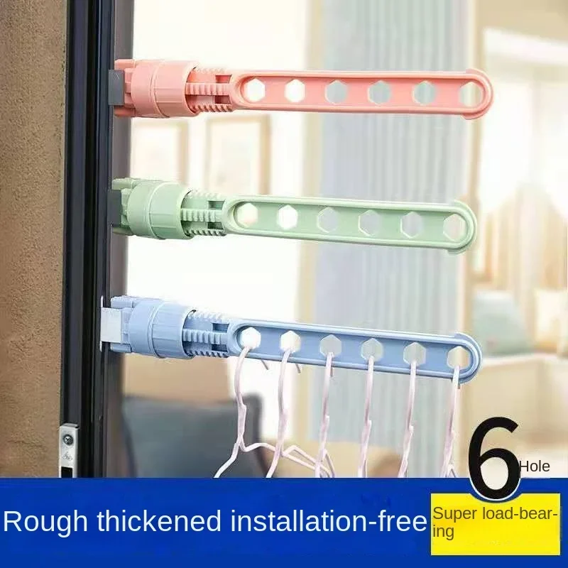 

Window Frame Clothes Hanger Snap on Type Perforated Free Clothes Hanger Travel Portable Balcony Clothes Hanger