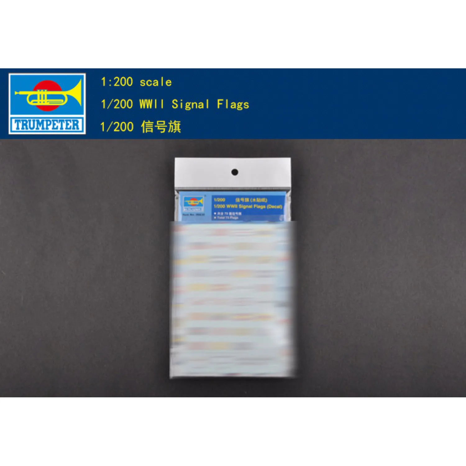

Trumpeter 06630 Signal Flags Decal Suitable for 1/200 Scale Model Ship DIY Toys Model Building Kits Gift